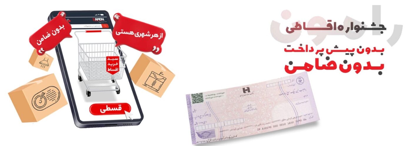 خرید اقساطی سینک،هود و اجاق گاز