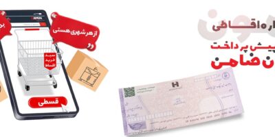 خرید اقساطی سینک،هود و اجاق گاز