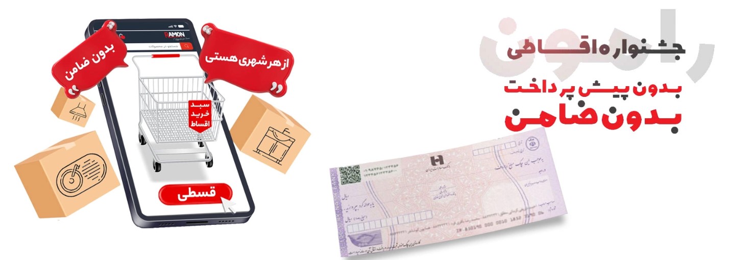 خرید اقساطی سینک،هود و اجاق گاز